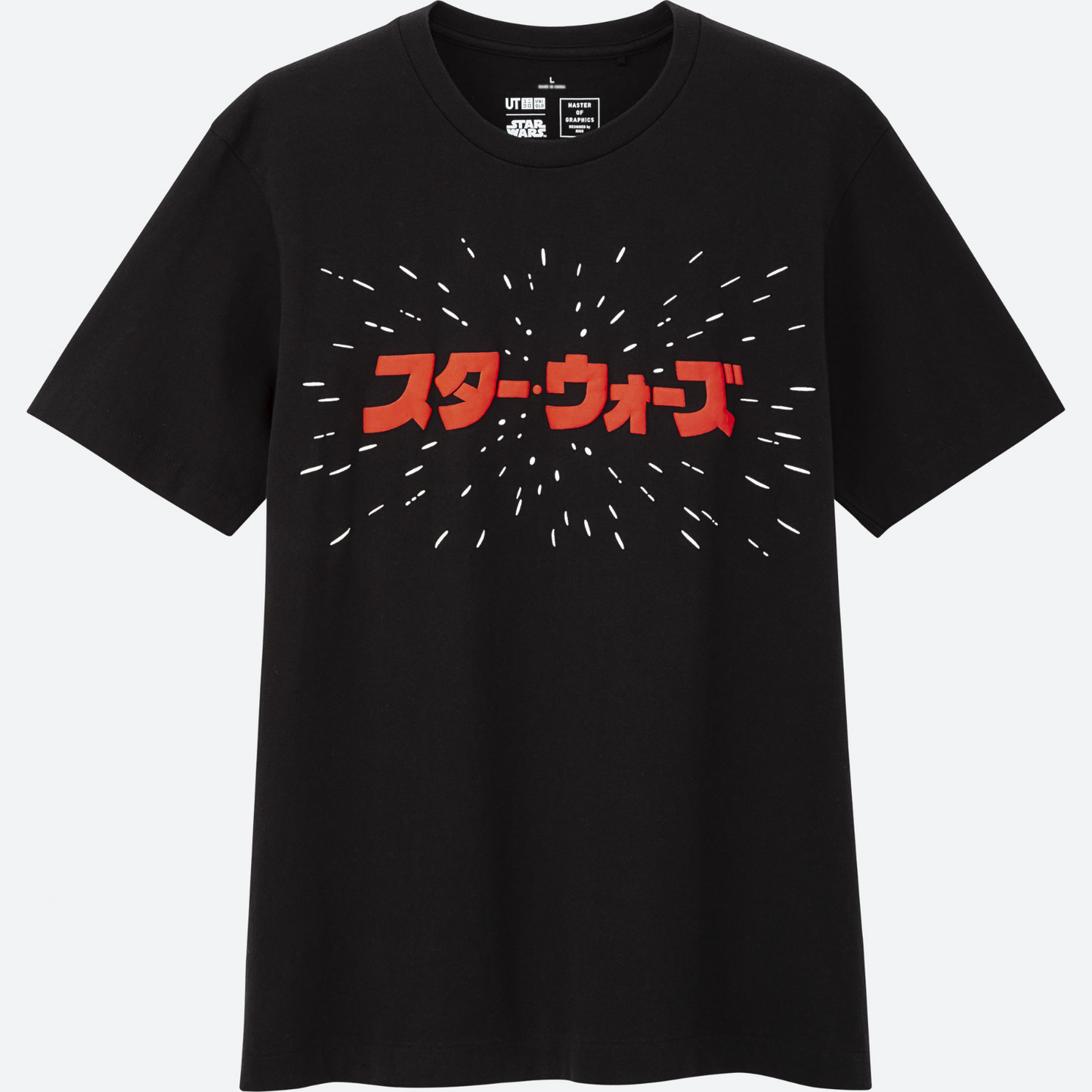 Uniqlo x Starwars Japanese Logo Tee Black